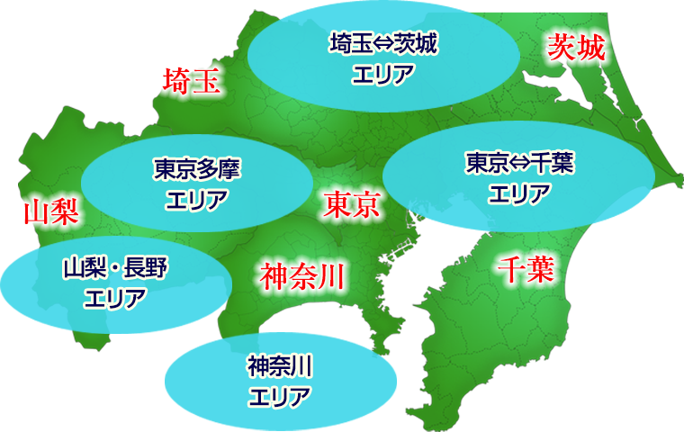 サポートエリアマップ